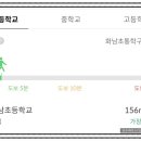 시립동탄호수어린이집 이미지