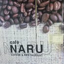 나루쉼터화장실 | 선유도공원 까페테리아 나루 🍃☕ 한강라면도 있는 쉼터 같은 공간