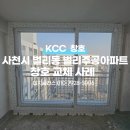 벌리주공아파트 이미지