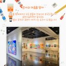 위례서울미술학원