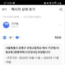 선정고등학교 이미지