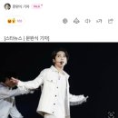 &#34;Platinum baby!&#34; 정국 &#39;Euphoria&#39;, 美100만 이상 판매고..&#39;RIAA 플래티늄&#39; 이미지