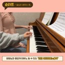 이지음악교습소 네이버블로그