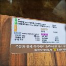 산마루쌈밥 이미지