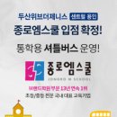 삼가초등학교(삼가어린이집) 이미지
