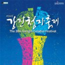 강진-38 이미지
