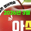 입시전문유승학원 이미지