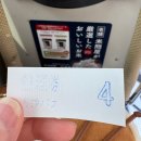 [남부] 생활한자 | 후쿠오카 아이와 가볼만한 곳 : “ 마린월드 우미노나카미치 ” 아쿠아리움 방문후기 돌고래쇼 시간 안내