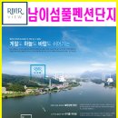 (주)하나건설이엔씨 - 19824 | (주)하나건설이엔씨