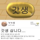 (주)동현