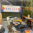 스테이 꿈의대화 이미지