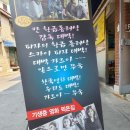스카이피자