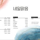 맑음속눈썹