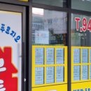 행복한푸르지오공인중개사사무소 이미지