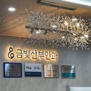 우일의원 이미지