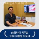 순수치과의원 이미지