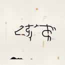 디자인포