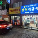 오빠‘s 부대찌개 이미지