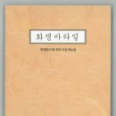 바라밀 - 경주시 기림로 101-5 | 바라밀
