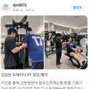 하단 헬스장 404피트니스 하단점 회원님들의 후기!!