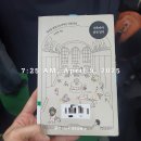 북리뷰_건축가의 공간 일기(ft.조성익)