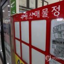 투데이부동산뉴스-10~23 이미지