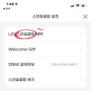 스마일클럽 이미지