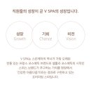 브이스파롯데에비뉴엘점