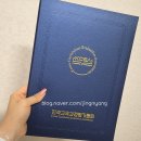 [💸내돈내산 소비일상] 온라인으로 자격증 획득! 한국교육과정평가협회 수강 후기✏️