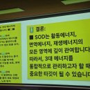 (주)우리에너지 이미지