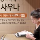 굿모닝사우나 이미지