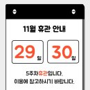 오션차일드 김포점 이미지