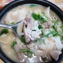 다연선지돼지국밥