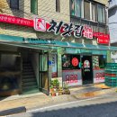 처갓집양념치킨 모종점 이미지