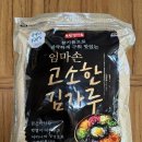 엄마손식품 | 김가루1kg 대용량이라 더 든든한 고소함, ‘엄마손 김가루’로 만든 칼만두국 후기