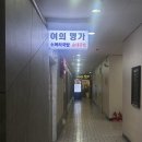 명가순대 앞 횡단보도 | 여의도 순대국 맛집 <여의명가> 모듬수육,김치전 추천 솔직후기 ✨