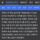 오 한화 새디자인 찐 메이저 그래픽 디자이너가 한거네 이미지