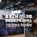 건축사사무소이당