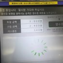 마트 오이소 | [일본][삿포로] 여행 1일차 (인천공항 출국장/호텔네츠삿포로/오이소카이센동/커피로스터스/패밀리마트)