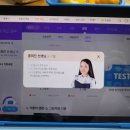 하이페르마학원 이미지