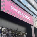 뽑기방GO 이미지