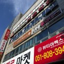 동명헤어라인 | 서면 왁싱샵 추천 어반유 헤어라인 눈썹 왁싱 후기