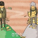 알뜰석유 네이버블로그