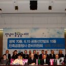 6.15 남북공동선 이미지