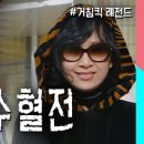 십분순삭 이미지