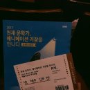 하루키 미야자키 하야오를 만나다 이미지