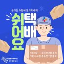 (주)한신코퍼레이션 이미지