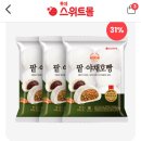 스위트몰