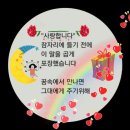 행복한밤 이미지