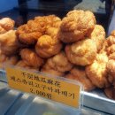 중화면식